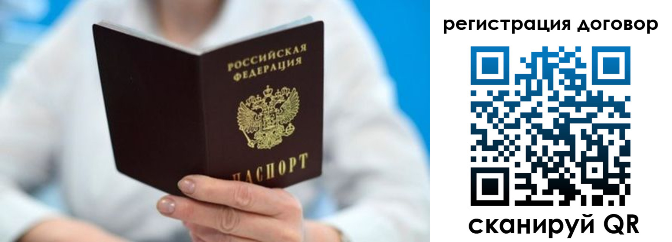прописка для военкомата в Камешково