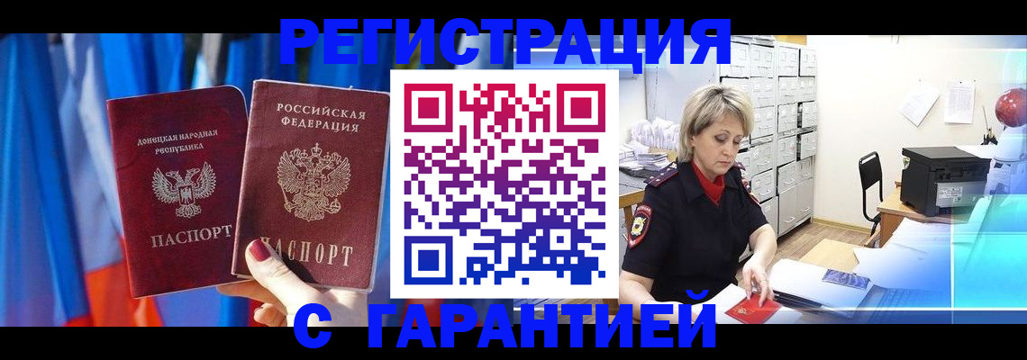 регистрация для школы в Камешково